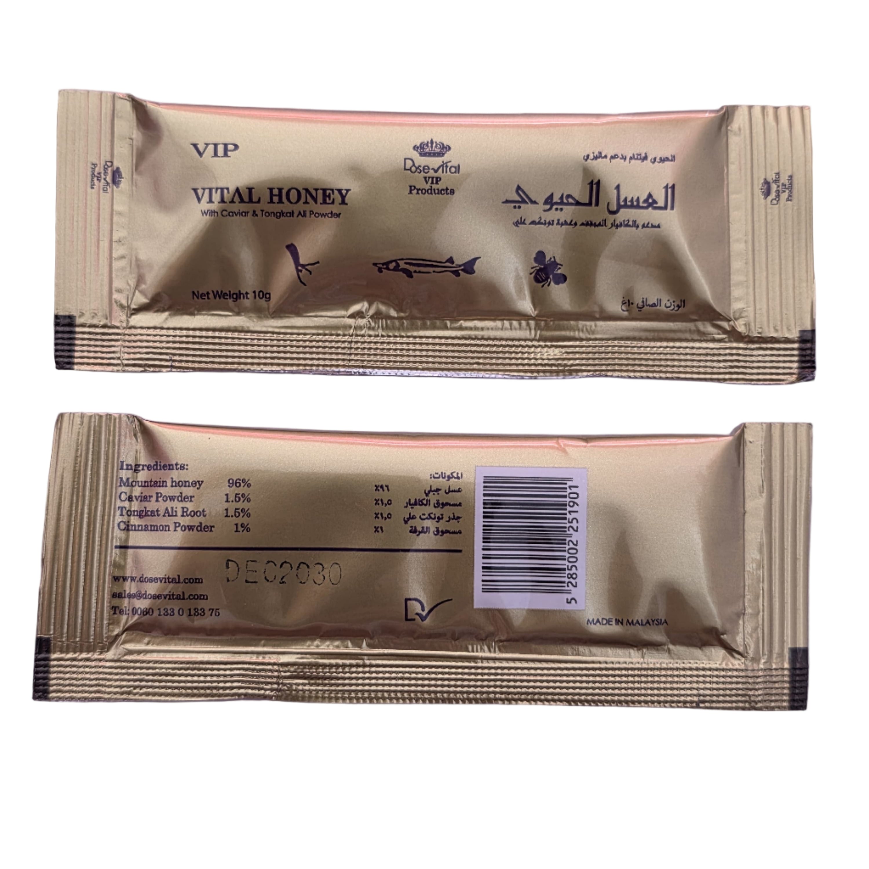 SOBRE INDIVIDUAL-VITAL HONEY CAVIAR 10G